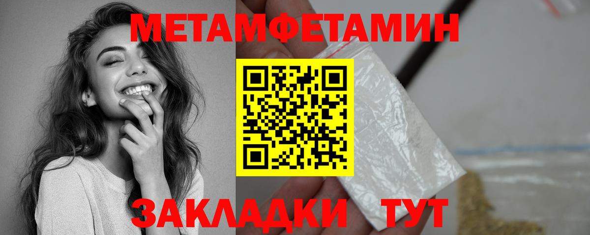АМФ  АМФЕТАМИН 97%  Амфетамин  Кизилюрт  Вход с VPN 