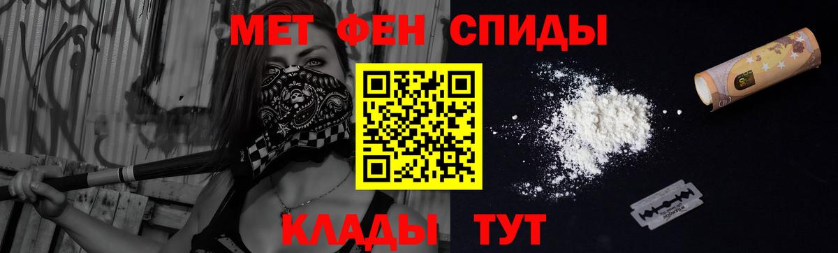 АМФ 98% Кизилюрт