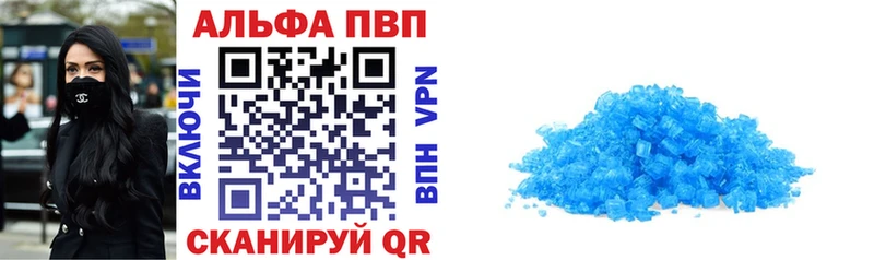 Альфа ПВП VHQ  наркошоп  omg как войти  Кизилюрт 