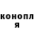 Кодеиновый сироп Lean Purple Drank SilentKiller24