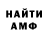 Amphetamine 98% art GOUL