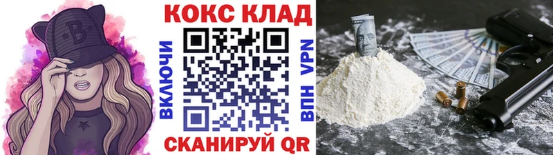 купить  сайты  Кизилюрт  Cocaine Перу 