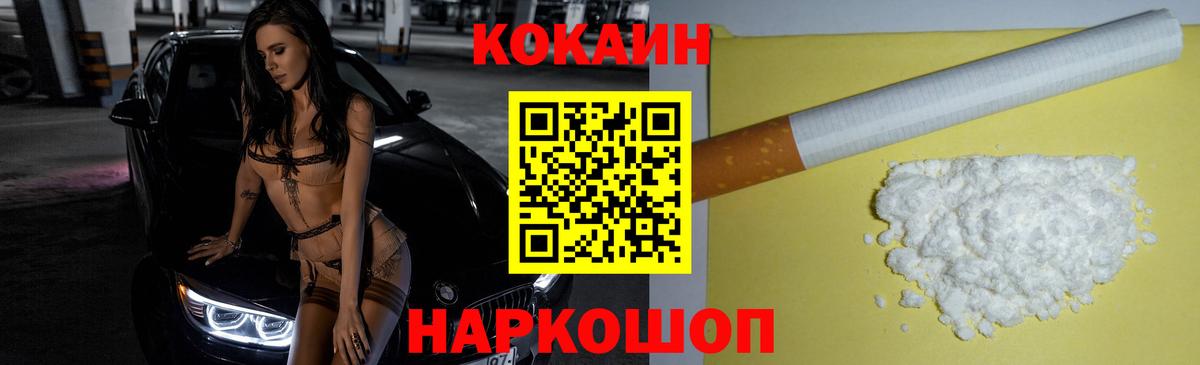 A PVP СОЛЬ   ГАШИШ  Кизилюрт  Вход с VPN  COCAIN  ГАШ  Мефедрон   МАРИХУАНА 