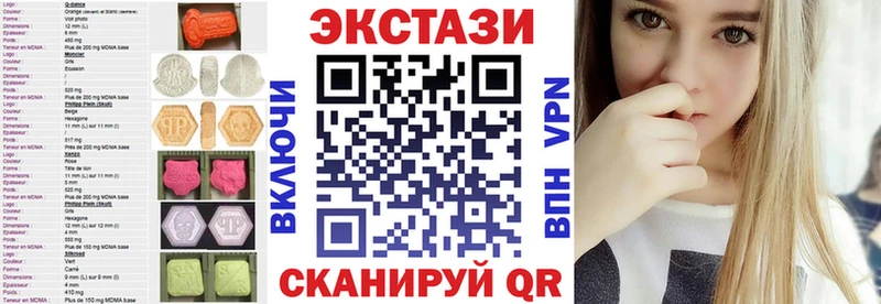 ЭКСТАЗИ Дубай купить наркотик Кизилюрт