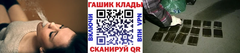 мега tor  Кизилюрт  ГАШ Premium 