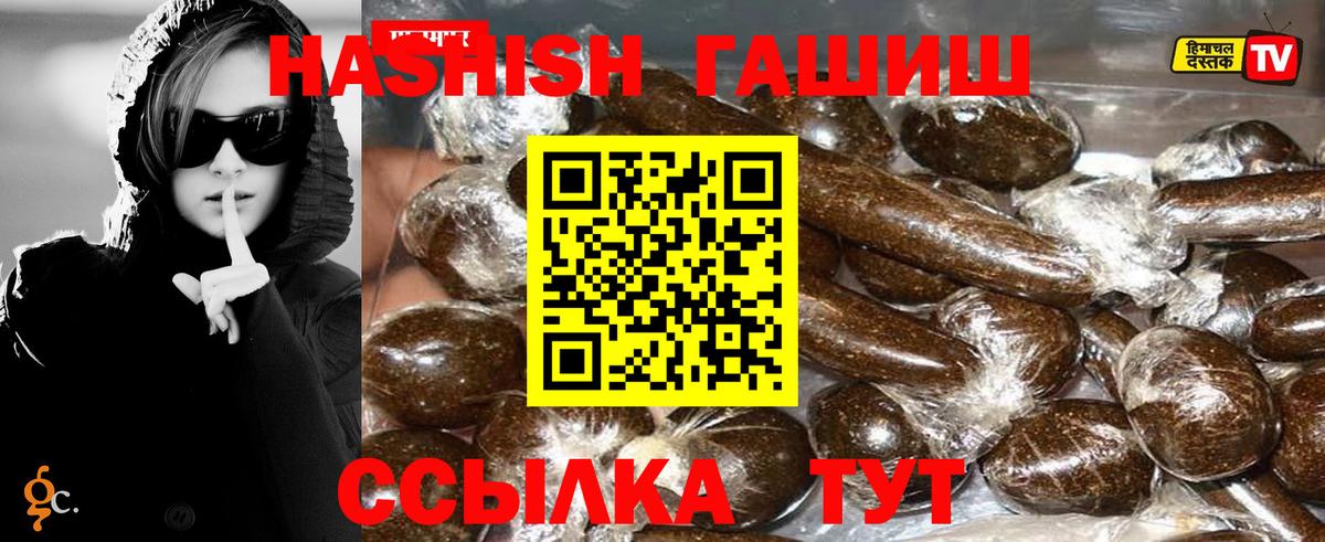 Гашиш гашик Кизилюрт