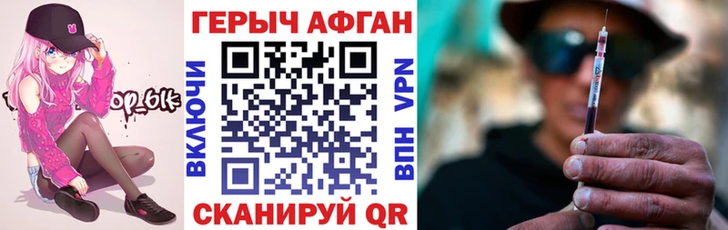 дарнет шоп  Кизилюрт  гидра сайт  Героин афганец 