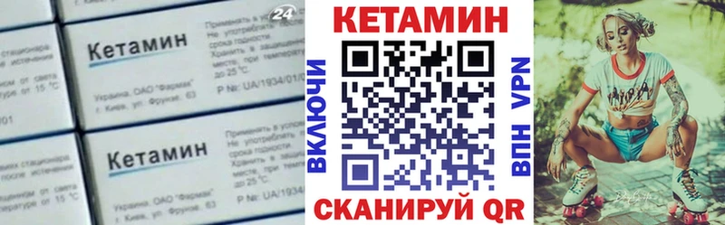 Кетамин ketamine  MEGA tor  Кизилюрт  где купить наркотик 