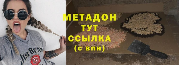 амфетамин Алексин