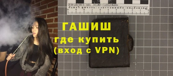 амфетамин Алексеевка