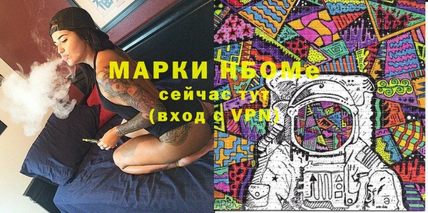 амфетамин Алексин