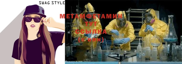 амфетамин Алексин