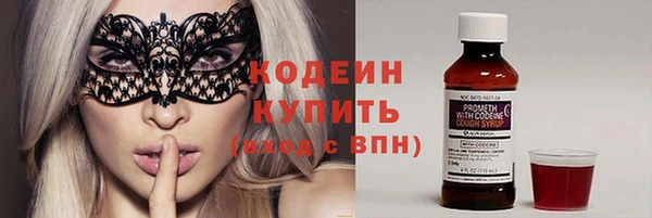 мяу мяу кристалл Семилуки