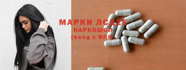 амфетамин Алексеевка