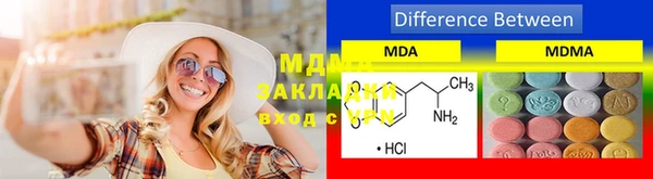 амфетамин Алексеевка