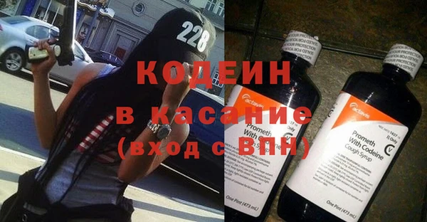 амфетамин Алексеевка