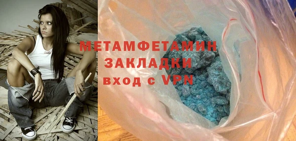 кокаин премиум Абдулино
