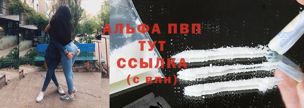 амфетамин Алексин