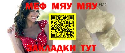 мет Конаково