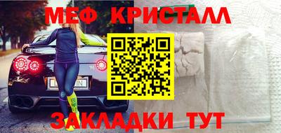 мдма Комсомольск-на-Амуре