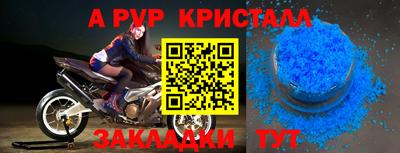 тгк Коммунар