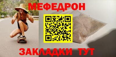 мдма Комсомольск-на-Амуре