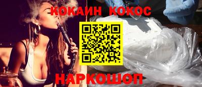 амфетамин Краснознаменск