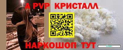 тгк Коммунар