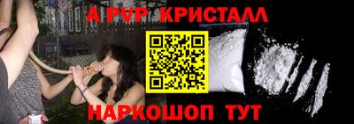 мет Конаково