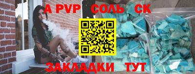 мдма Комсомольск-на-Амуре