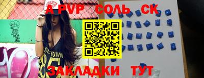 твердый Краснокаменск