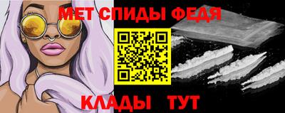 мет Конаково