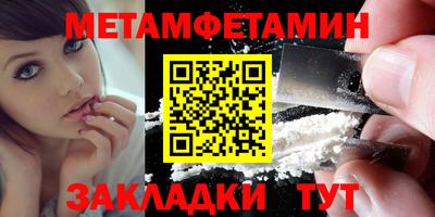 мет Конаково