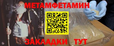 твердый Краснокаменск