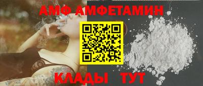 мдма Комсомольск-на-Амуре