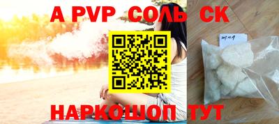 амфетамин Краснознаменск