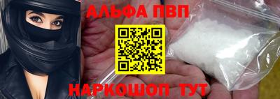 мдма Комсомольск-на-Амуре