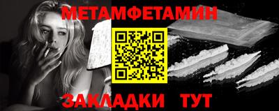 мдма Комсомольск-на-Амуре