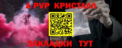 мет Конаково