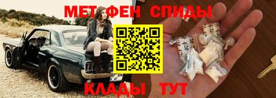 мет Конаково