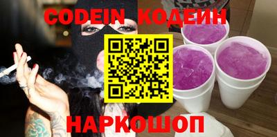 мдма Комсомольск-на-Амуре