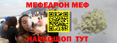 мдма Комсомольск-на-Амуре