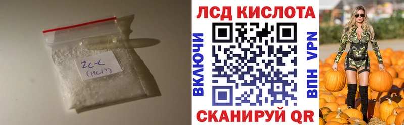 где можно купить наркотик  Кизилюрт  LSD-25 экстази ecstasy 