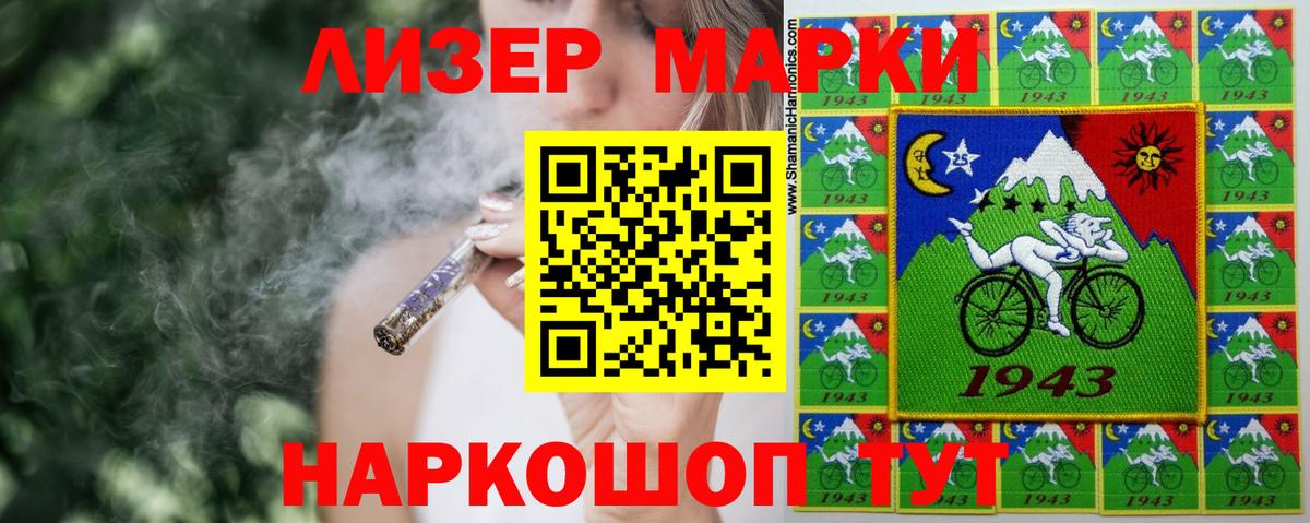 ЛСД экстази кислота  Вход с VPN  гидра маркетплейс  Кизилюрт  LSD-25 экстази ecstasy 
