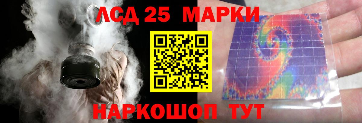 Лсд 25 экстази ecstasy Кизилюрт