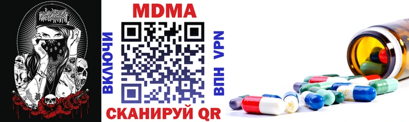MDMA crystal  Кизилюрт 
