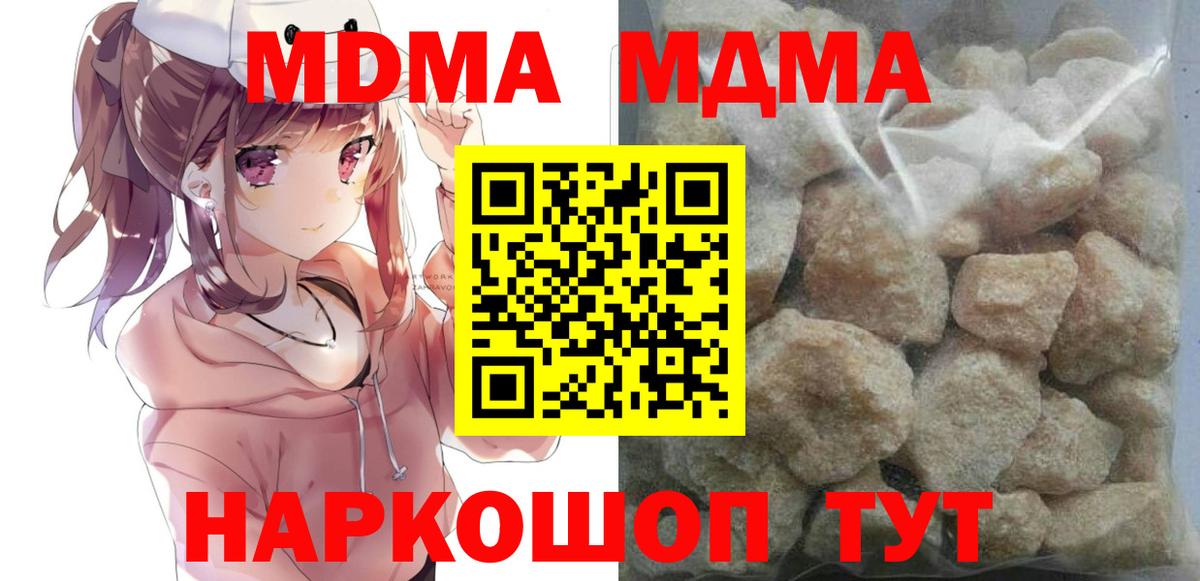 МДМА молли Кизилюрт