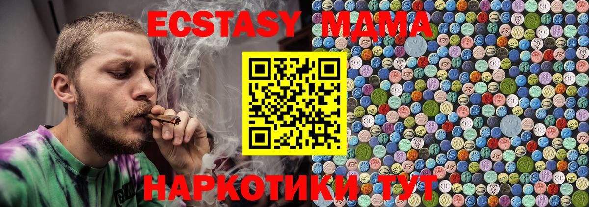 MDMA кристаллы  Вход с VPN  MDMA молли  MDMA  Кизилюрт 