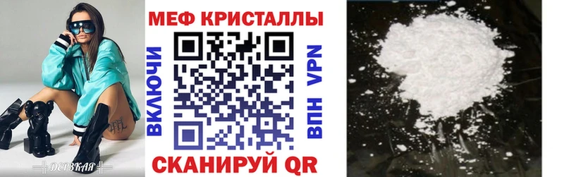 Мефедрон мука Кизилюрт