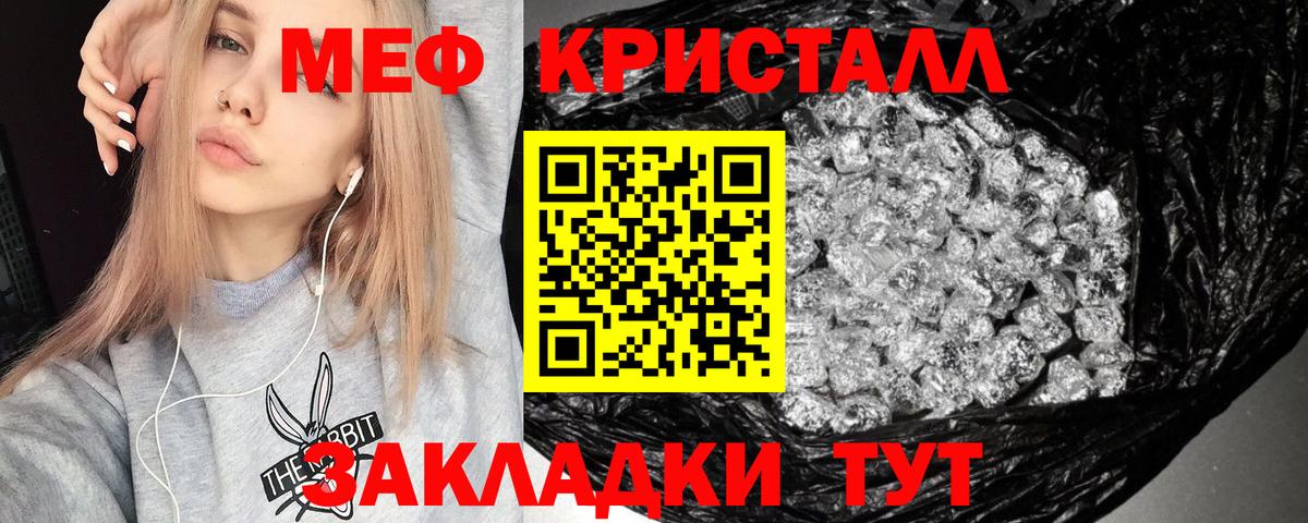 МЯУ-МЯУ  Меф 4 MMC  Вход с VPN  МЯУ-МЯУ  Кизилюрт  МЯУ-МЯУ 4 MMC 